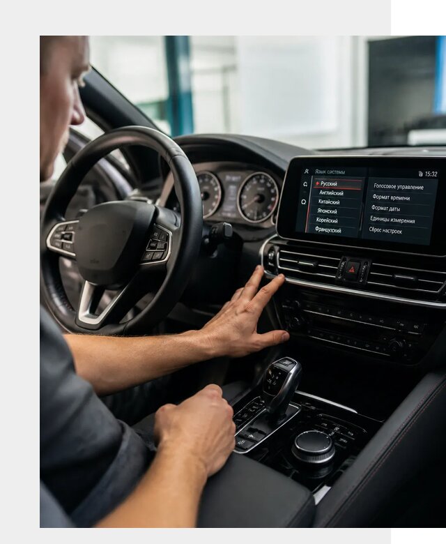 Русификация новых автомобилей в Снежинске по цене 15588 р. | ФастМобиль-Снж