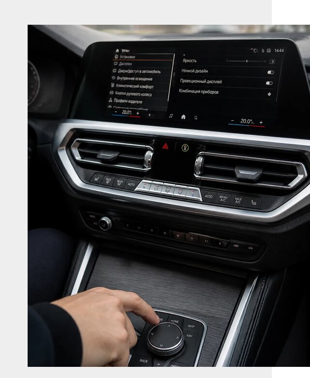 Русификация мультимедиа BMW в Снежинске от 7794 р. | ФастМобиль-Снж