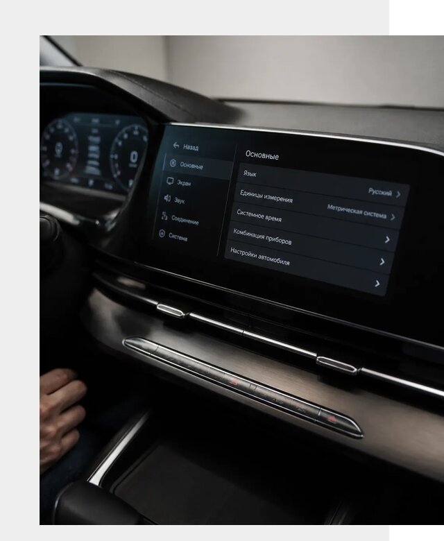 Русификация Changan CS55 в Снежинске по цене от 5716 р. | ФастМобиль-Снж