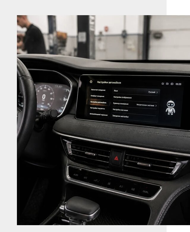 Русификация Changan CS75 в Снежинске по цене от 6755 р. | ФастМобиль-Снж