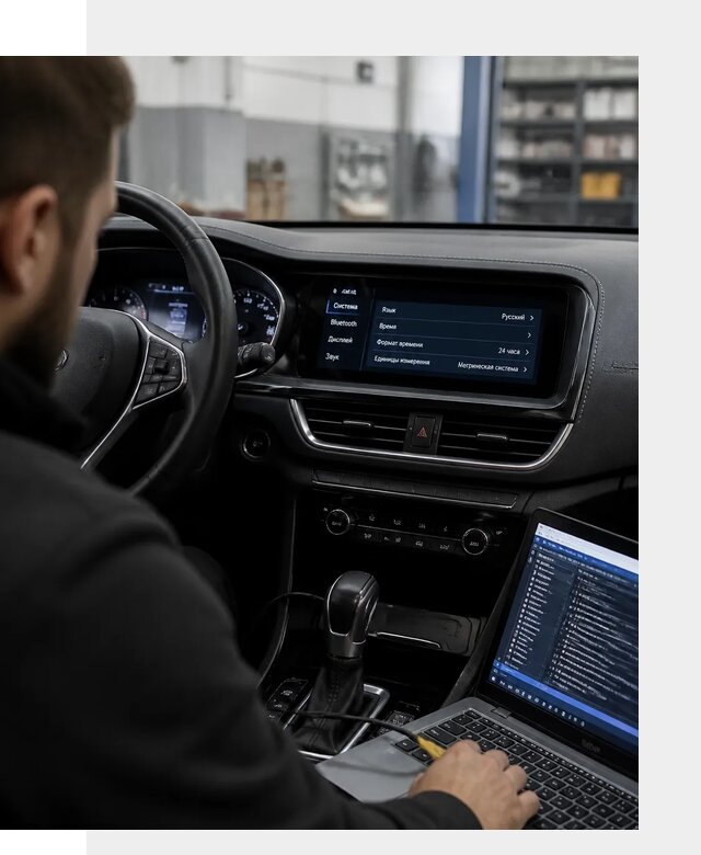 Профессиональная русификация Changan CS75 под ключ в Снежинске